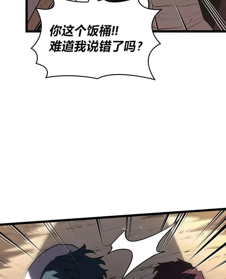 120.无聊的梅尼特63