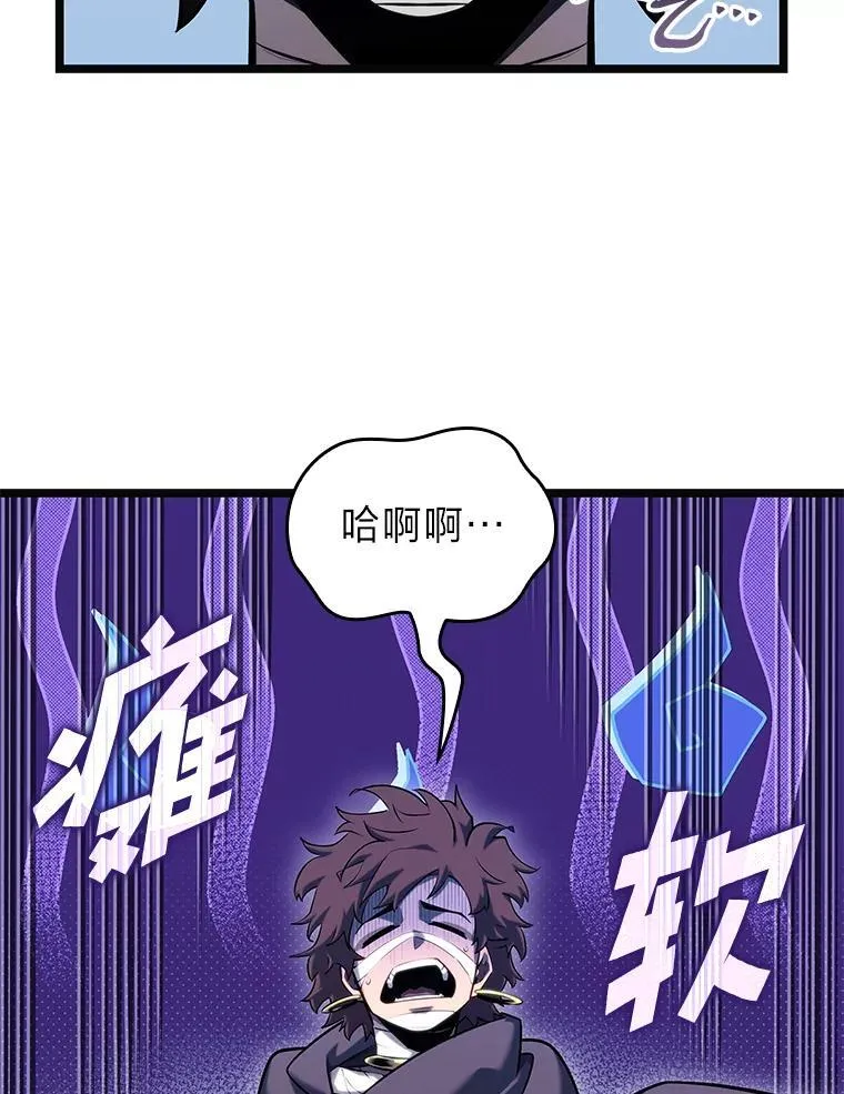 117.怪物突袭82