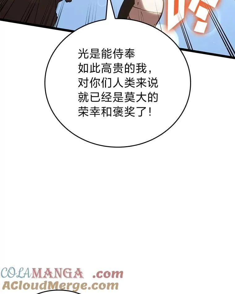 117.怪物突袭4