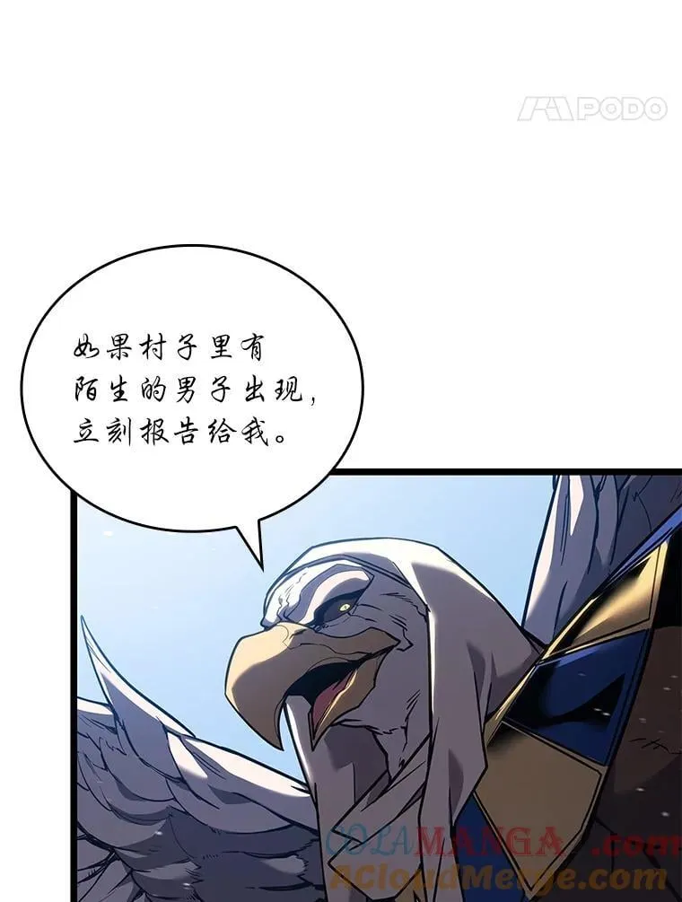 118.蝎子王的目的52