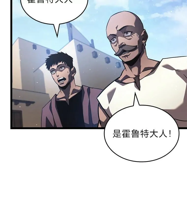 118.蝎子王的目的39