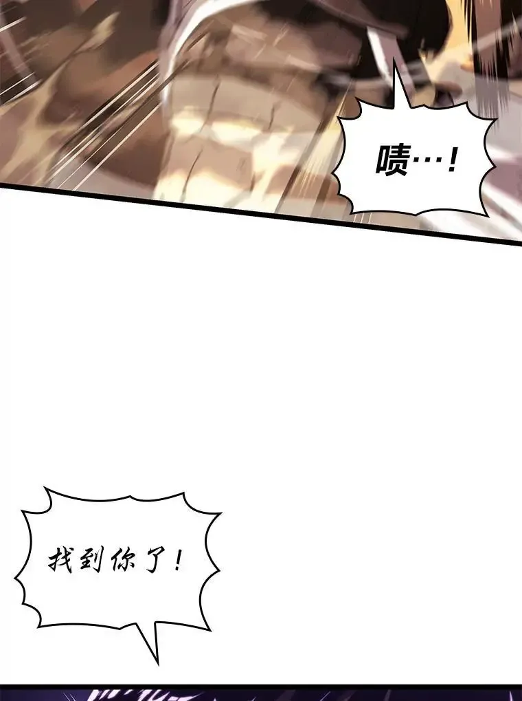 121.大战梅尼特99