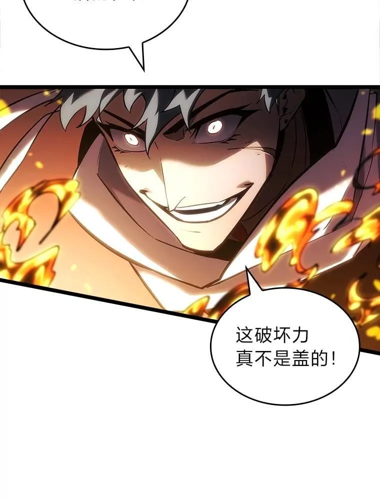114.堕落之火精灵14