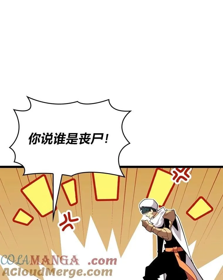 116.传奇的金字塔108