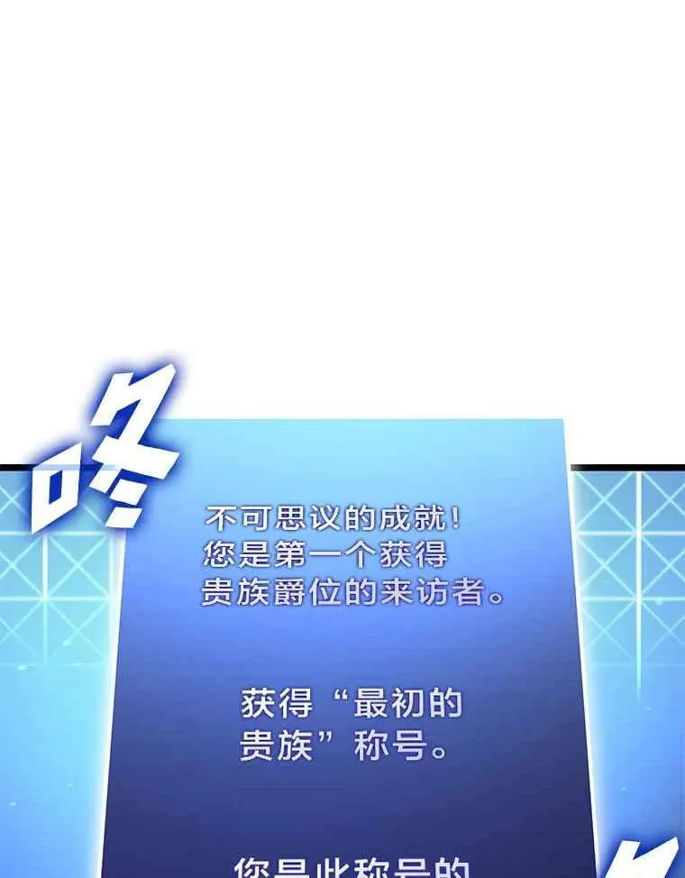 112.稍事休整81