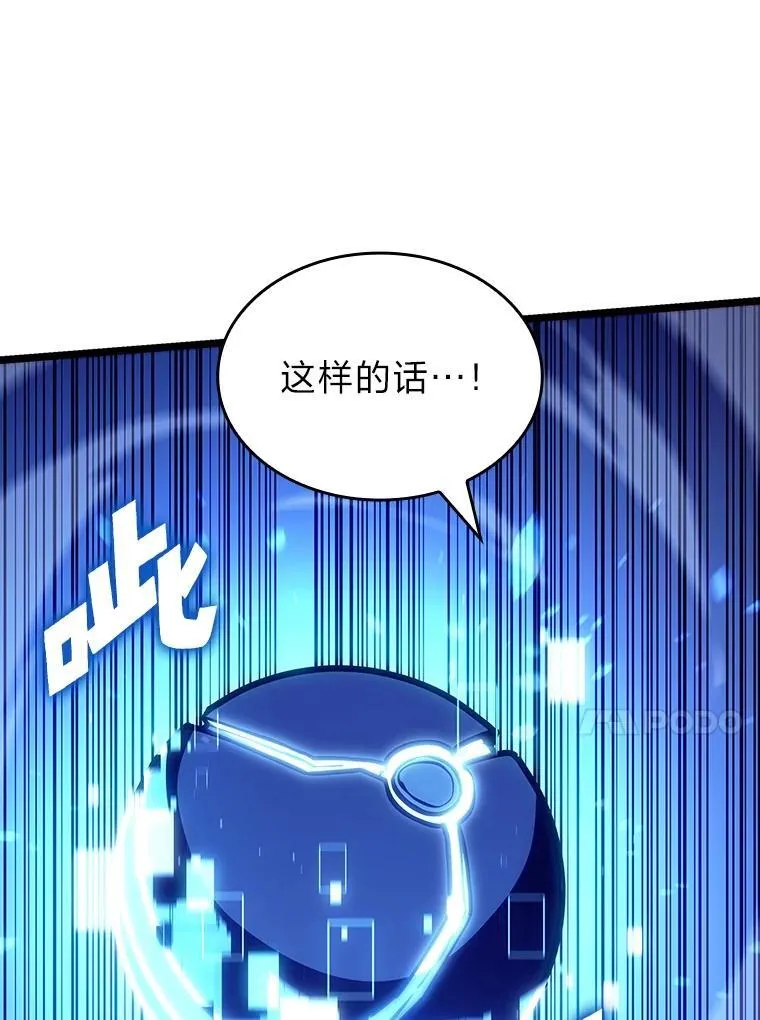 114.堕落之火精灵46