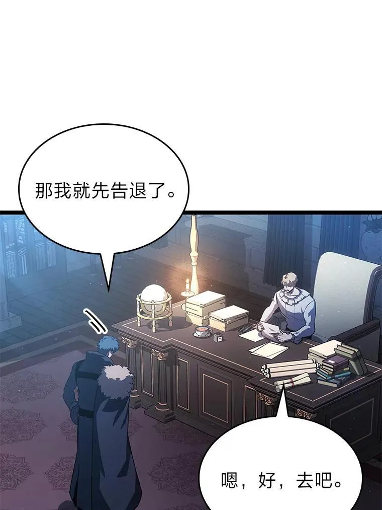 112.稍事休整103