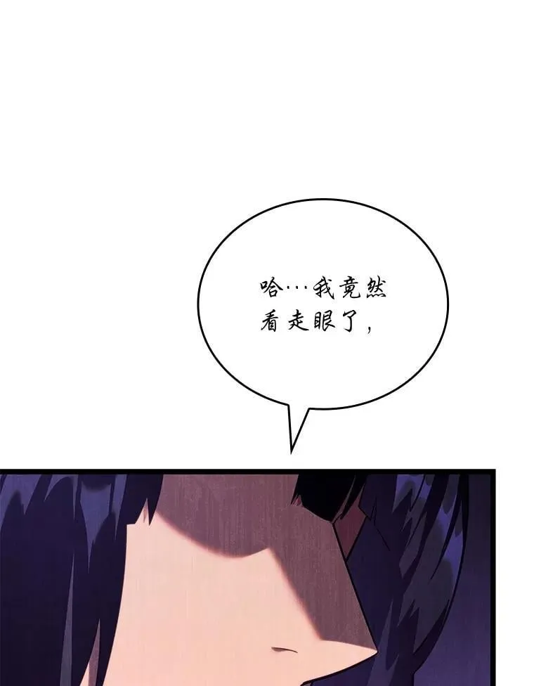 120.无聊的梅尼特105