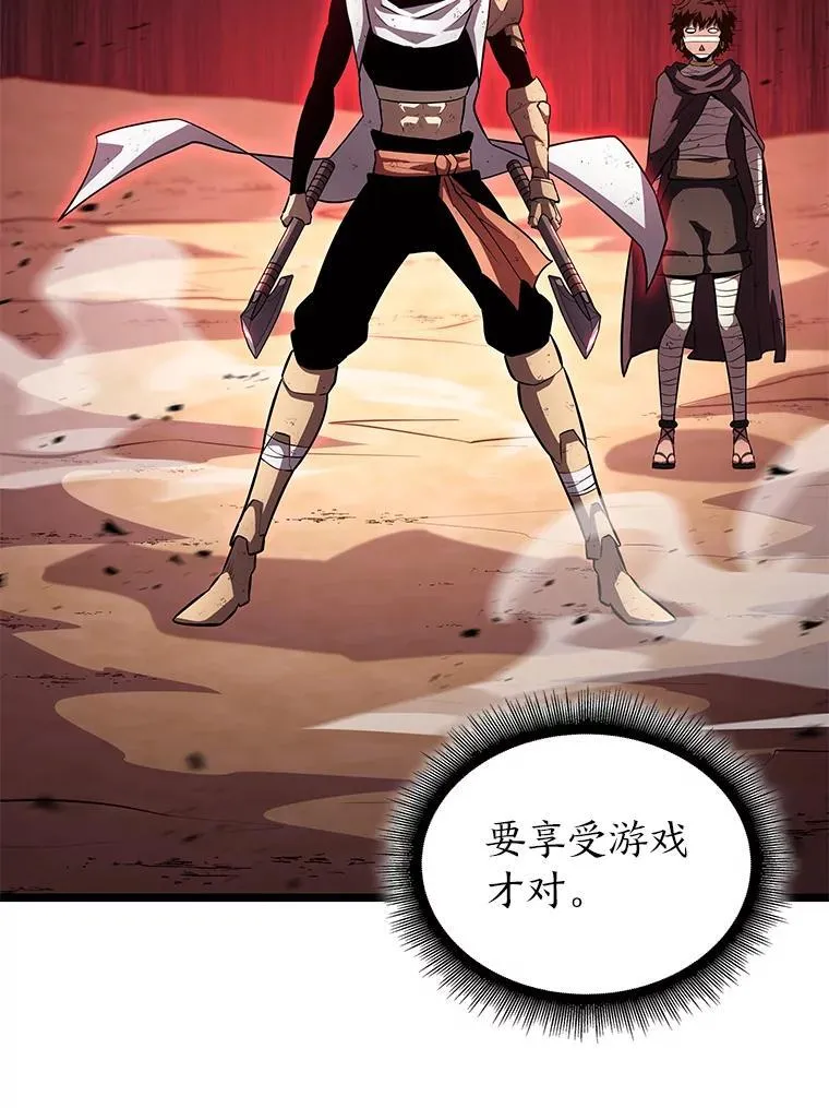 120.无聊的梅尼特102