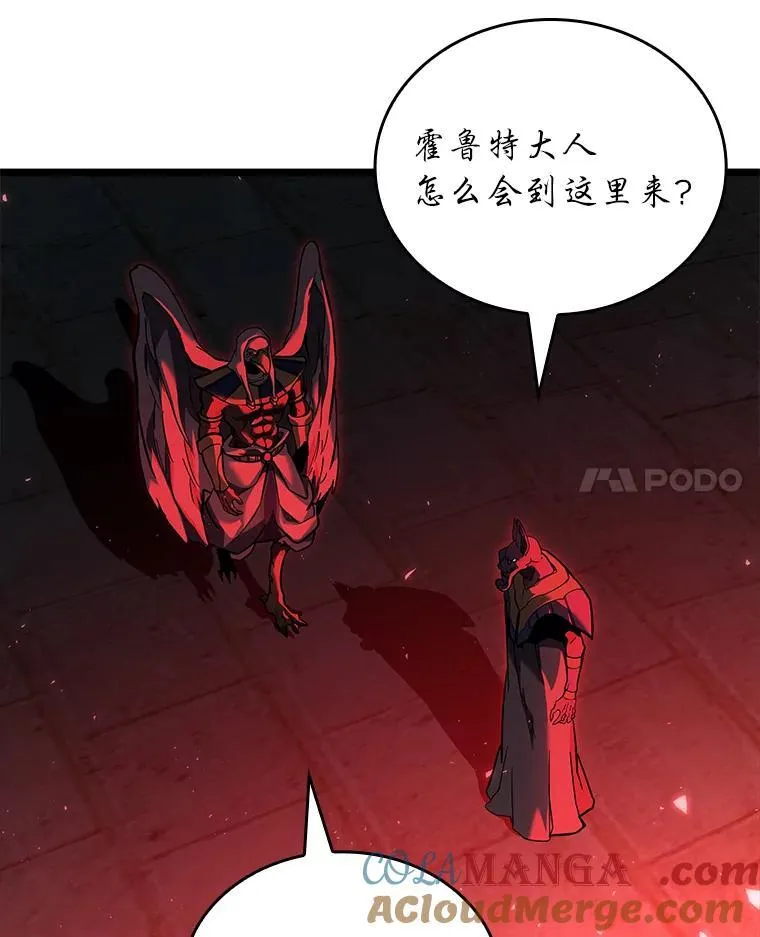 118.蝎子王的目的72