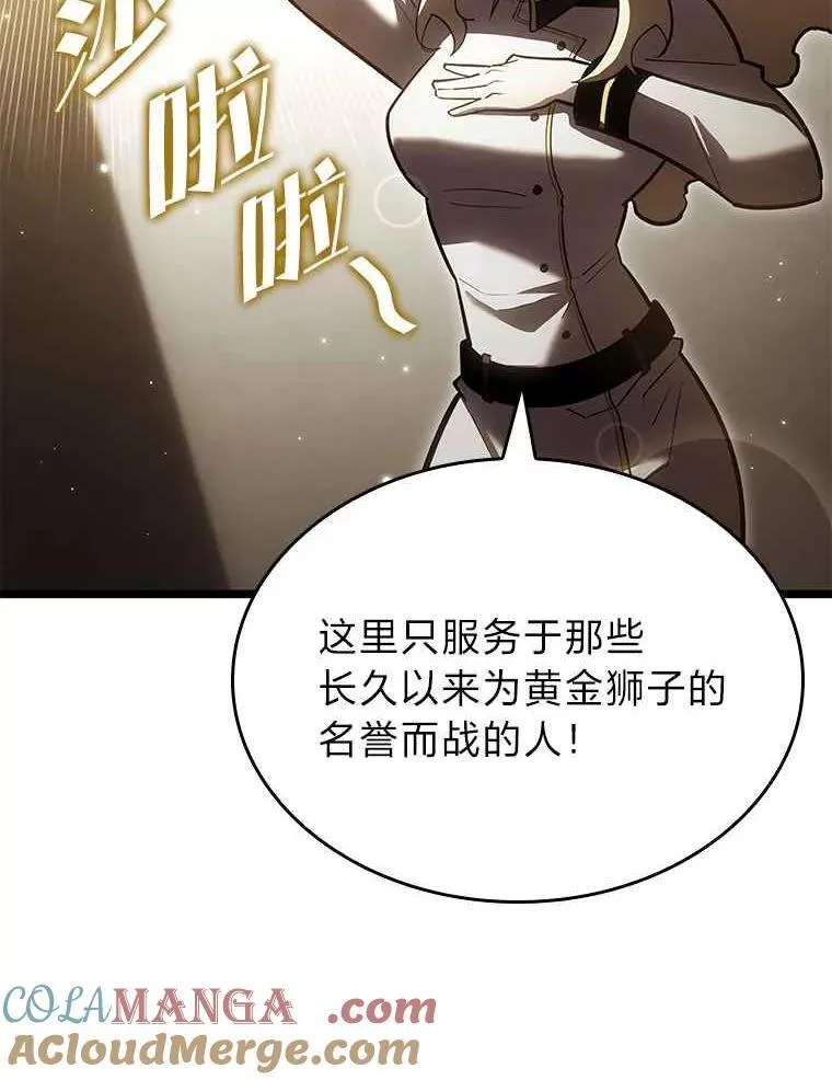 112.稍事休整60