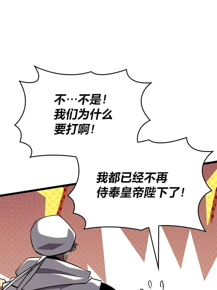 117.怪物突袭29