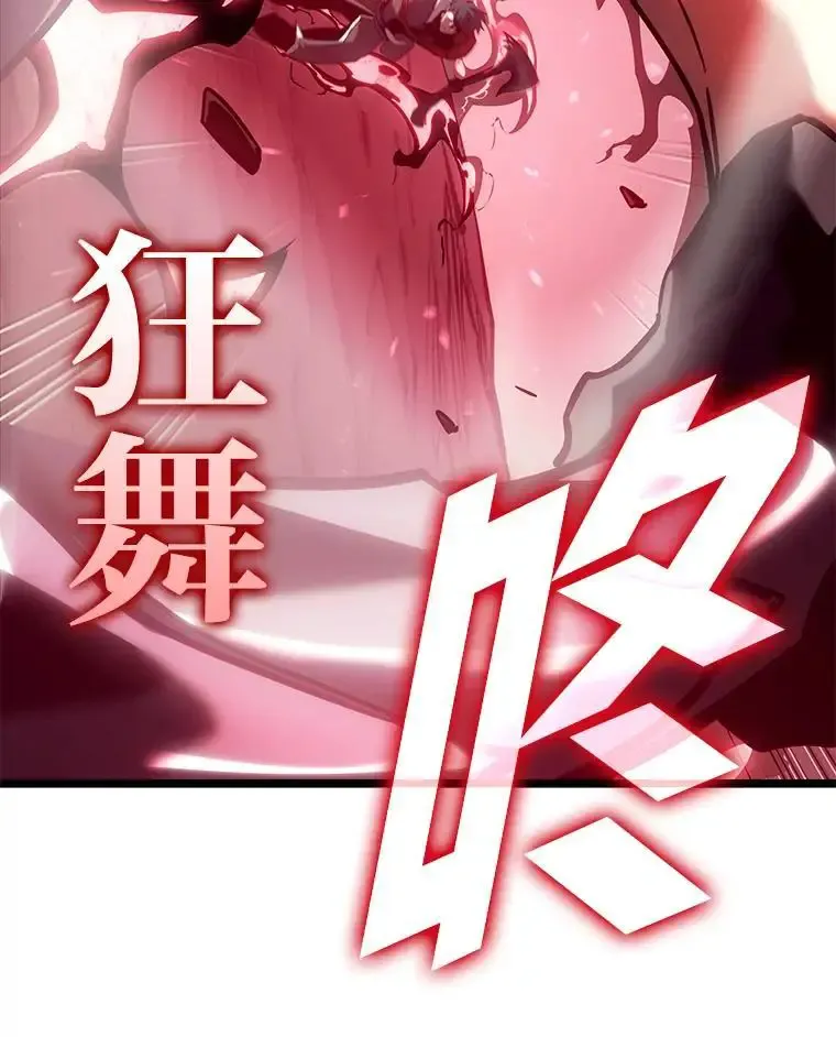121.大战梅尼特84