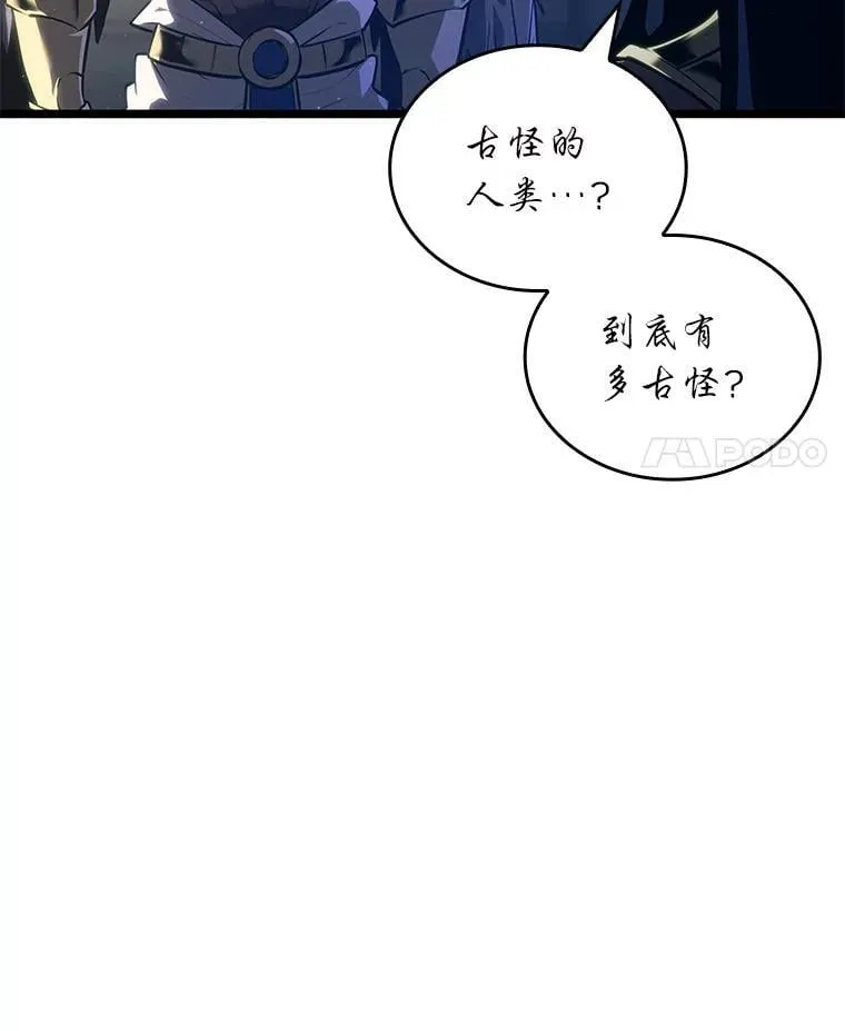 117.怪物突袭114