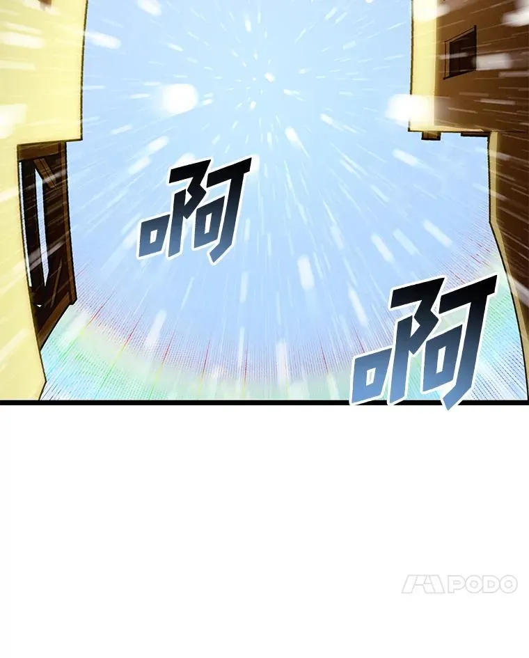 113.干涸的沙村51