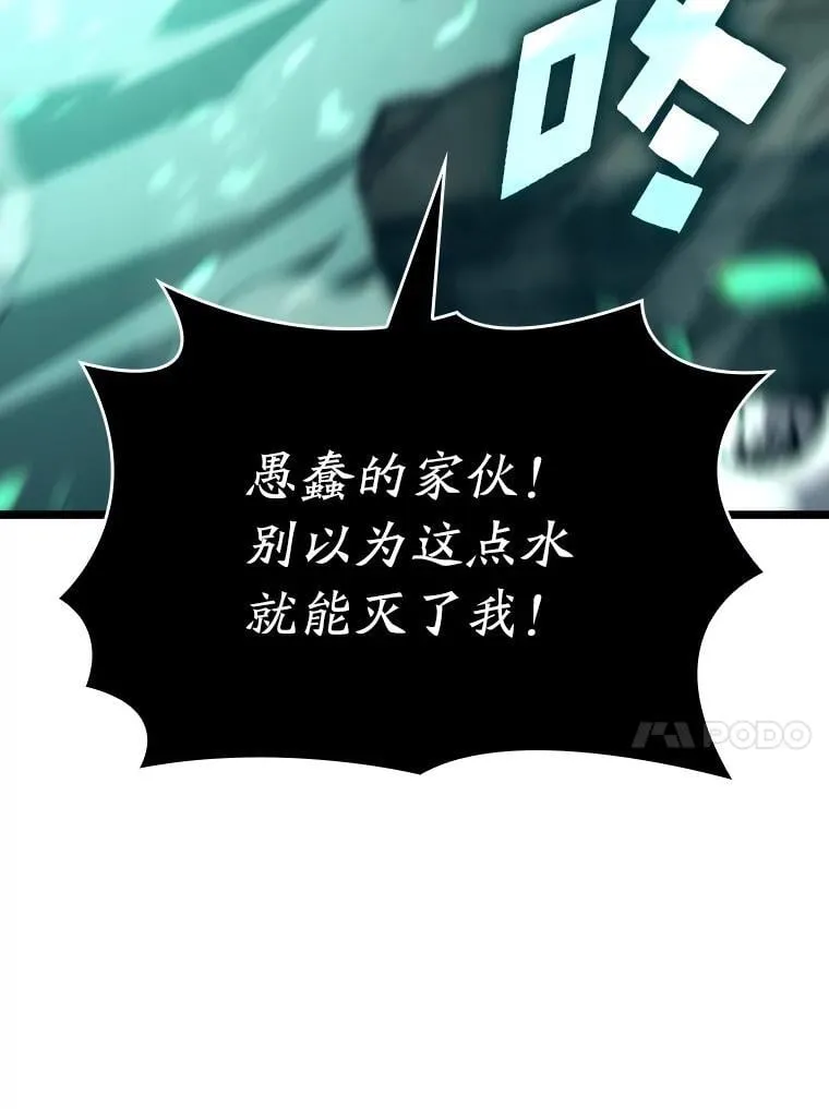 114.堕落之火精灵66
