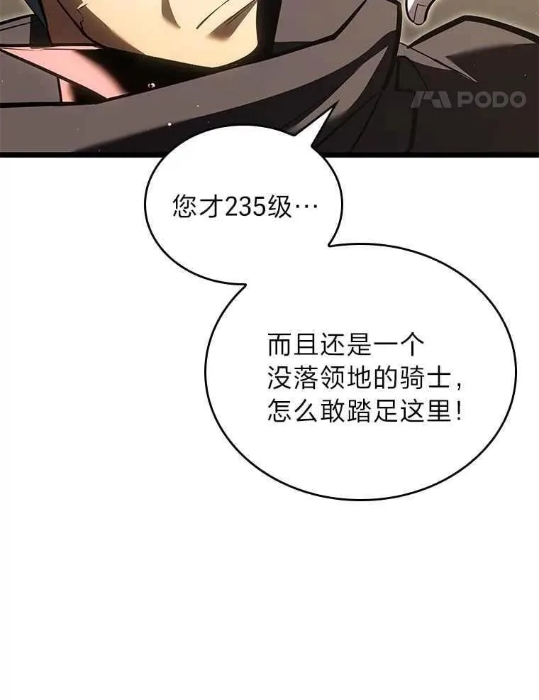112.稍事休整62