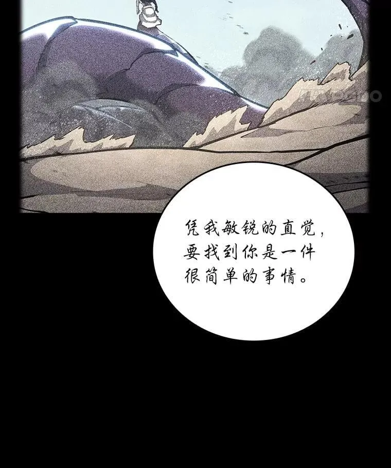 119.梅尼特的突袭118