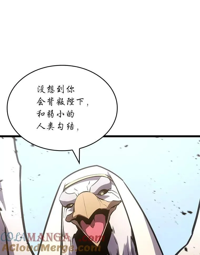 117.怪物突袭44