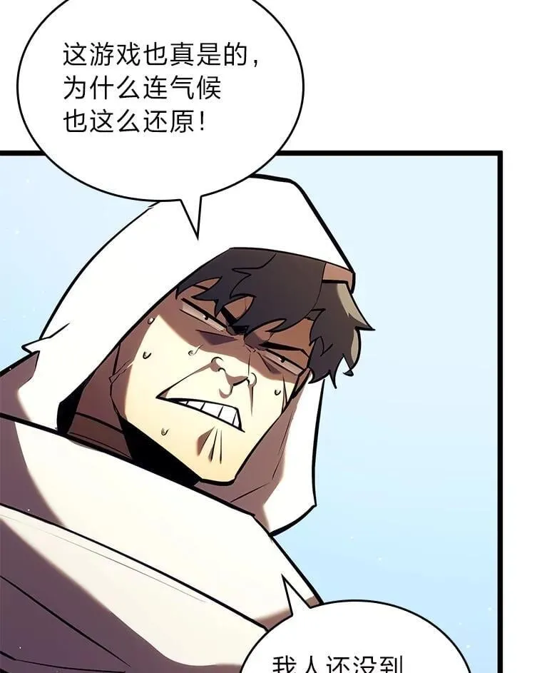 116.传奇的金字塔6