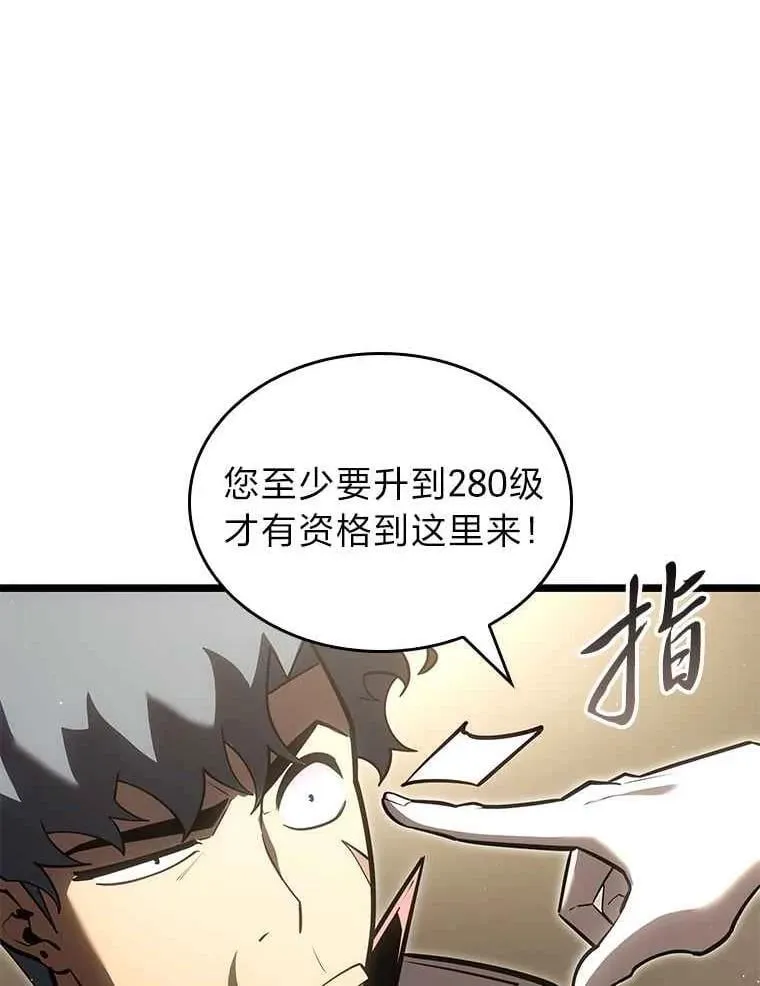112.稍事休整61