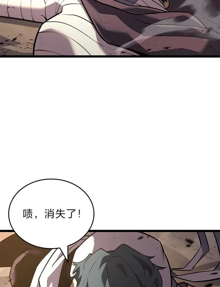 119.梅尼特的突袭84