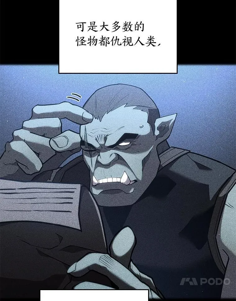 120.无聊的梅尼特13