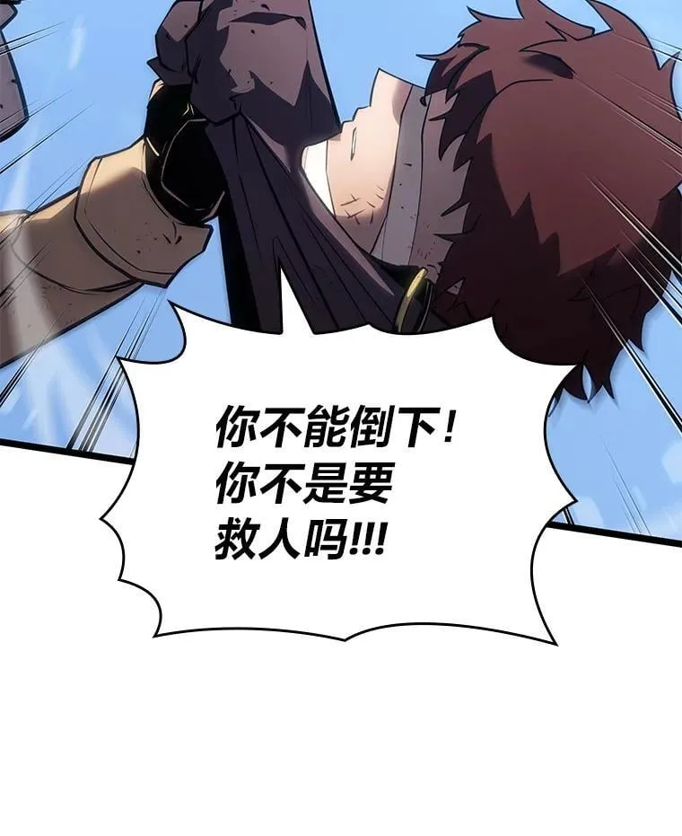 120.无聊的梅尼特55