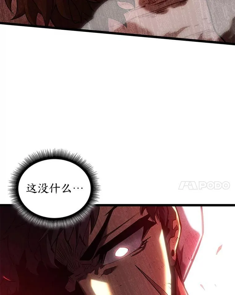 120.无聊的梅尼特30