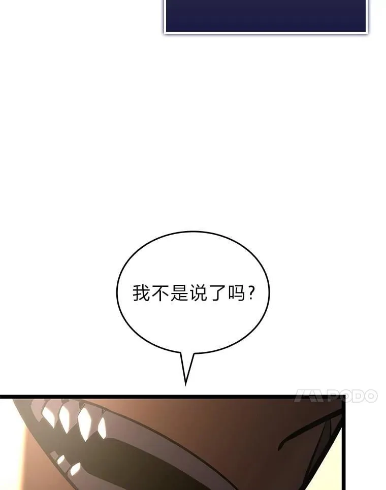 113.干涸的沙村71