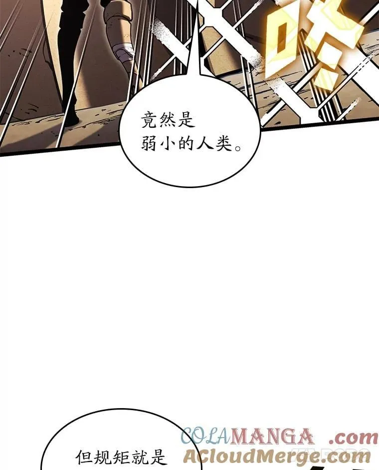 116.传奇的金字塔32