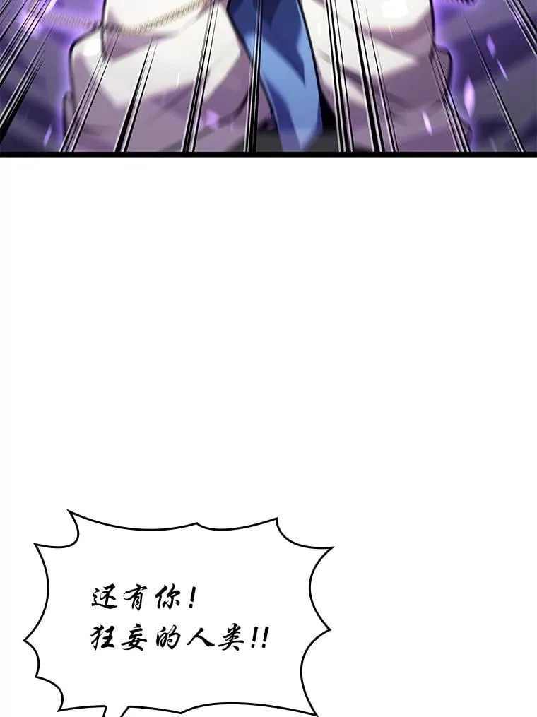 120.无聊的梅尼特82