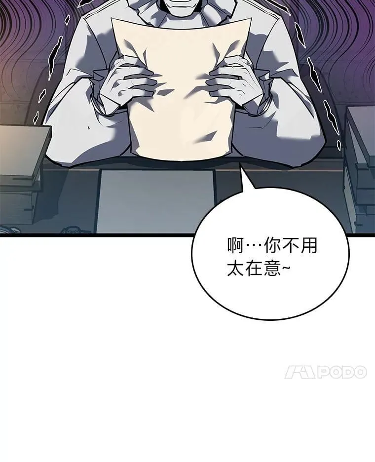112.稍事休整95