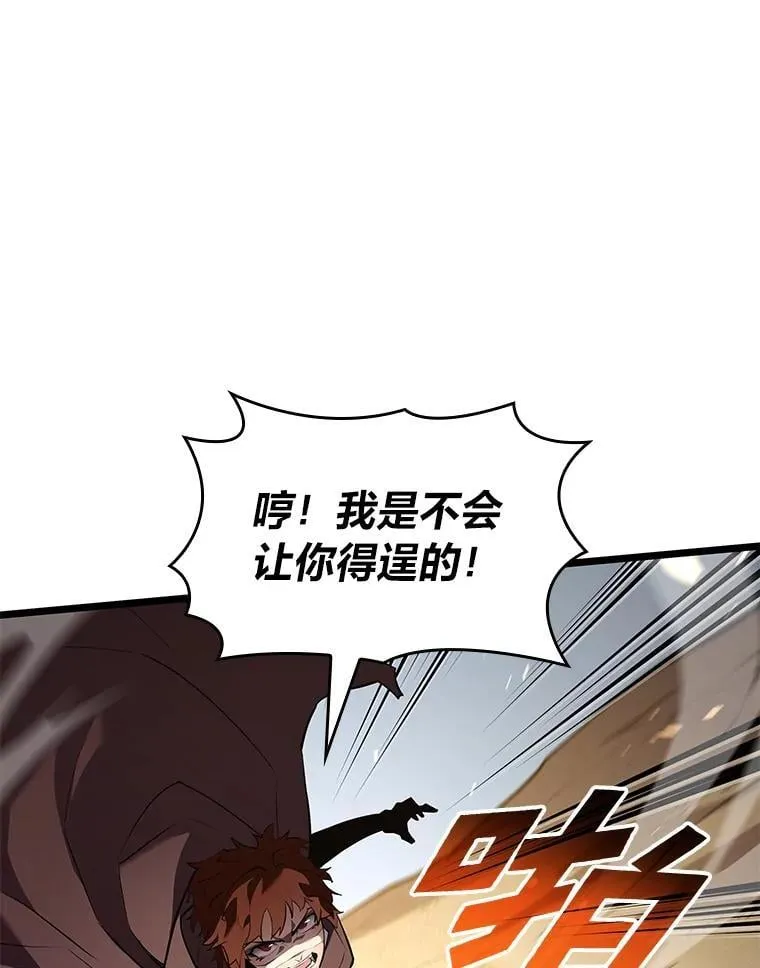 117.怪物突袭51