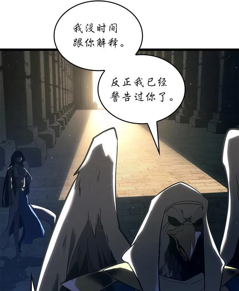 117.怪物突袭115