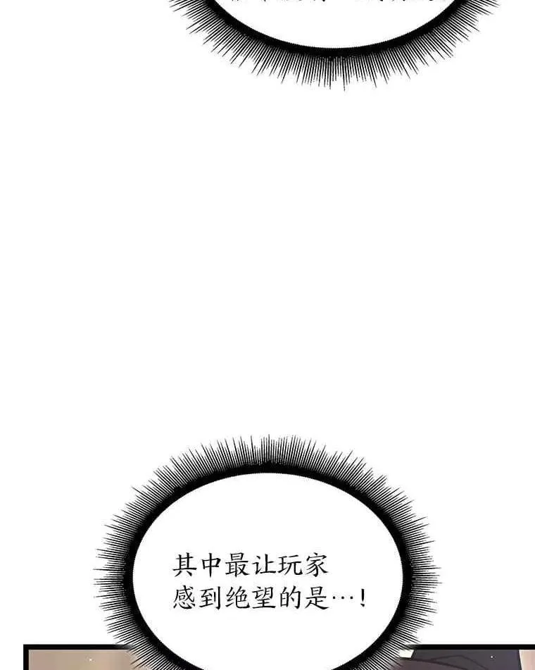 112.稍事休整123