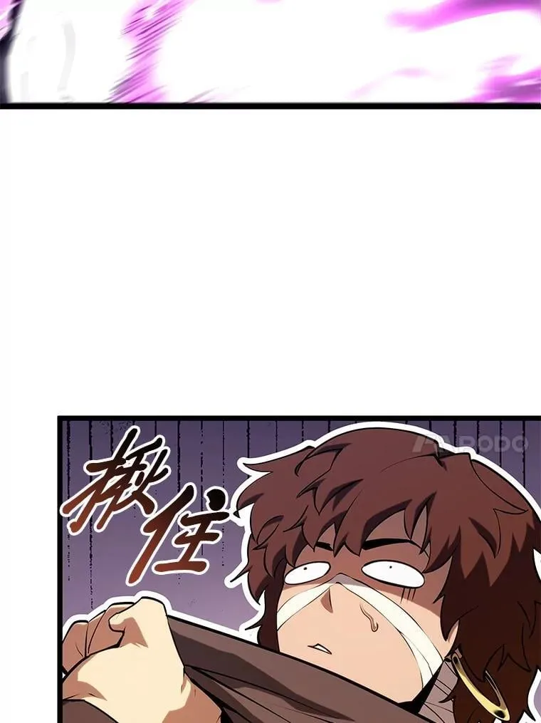 117.怪物突袭33