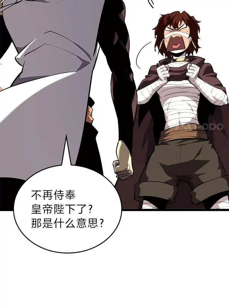 117.怪物突袭30