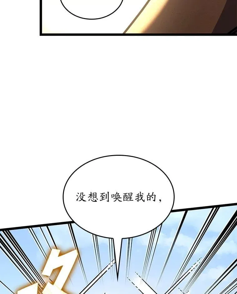 116.传奇的金字塔30