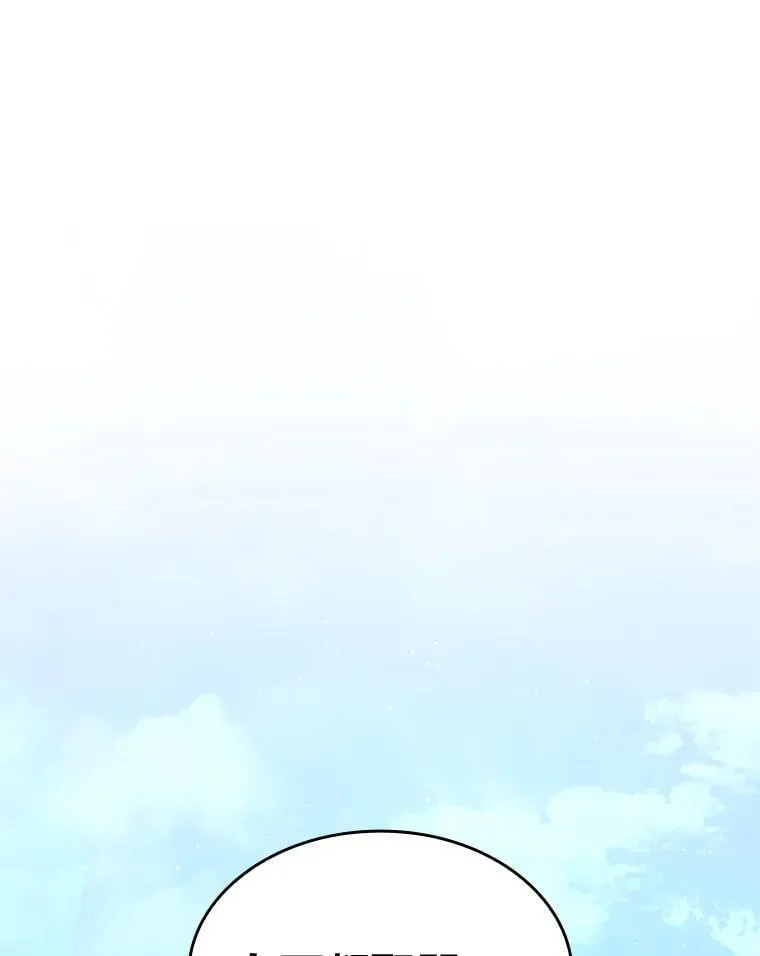 118.蝎子王的目的94