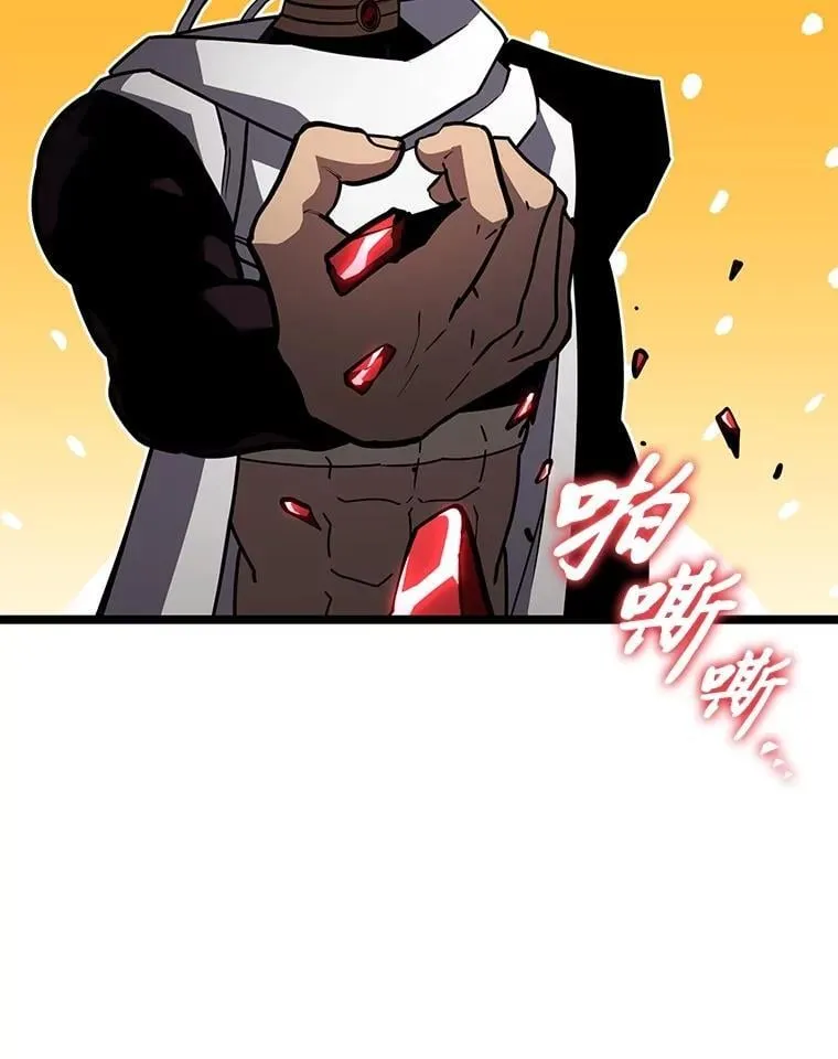 116.传奇的金字塔55