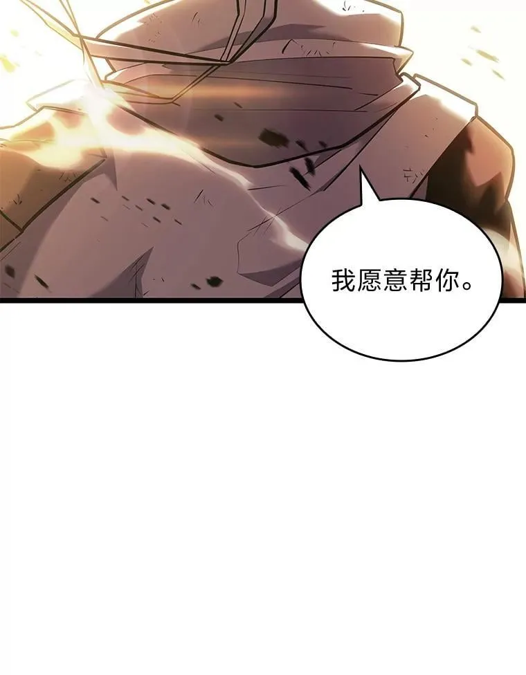 120.无聊的梅尼特112