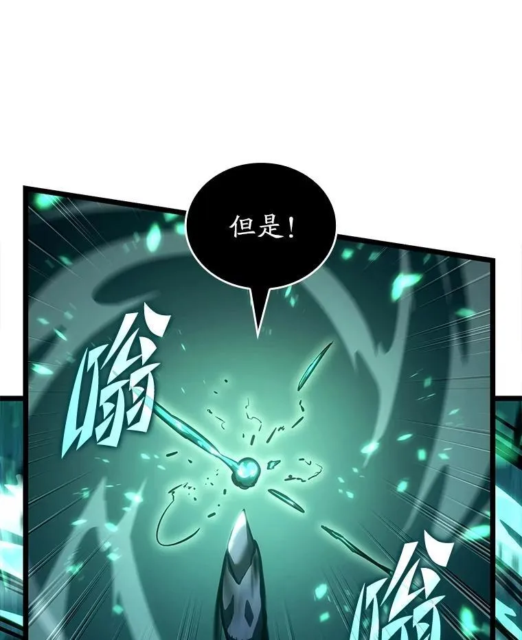 114.堕落之火精灵95
