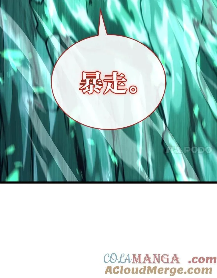 114.堕落之火精灵120