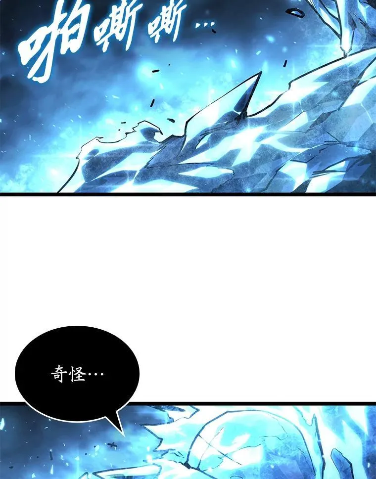115.解除沙村诅咒62