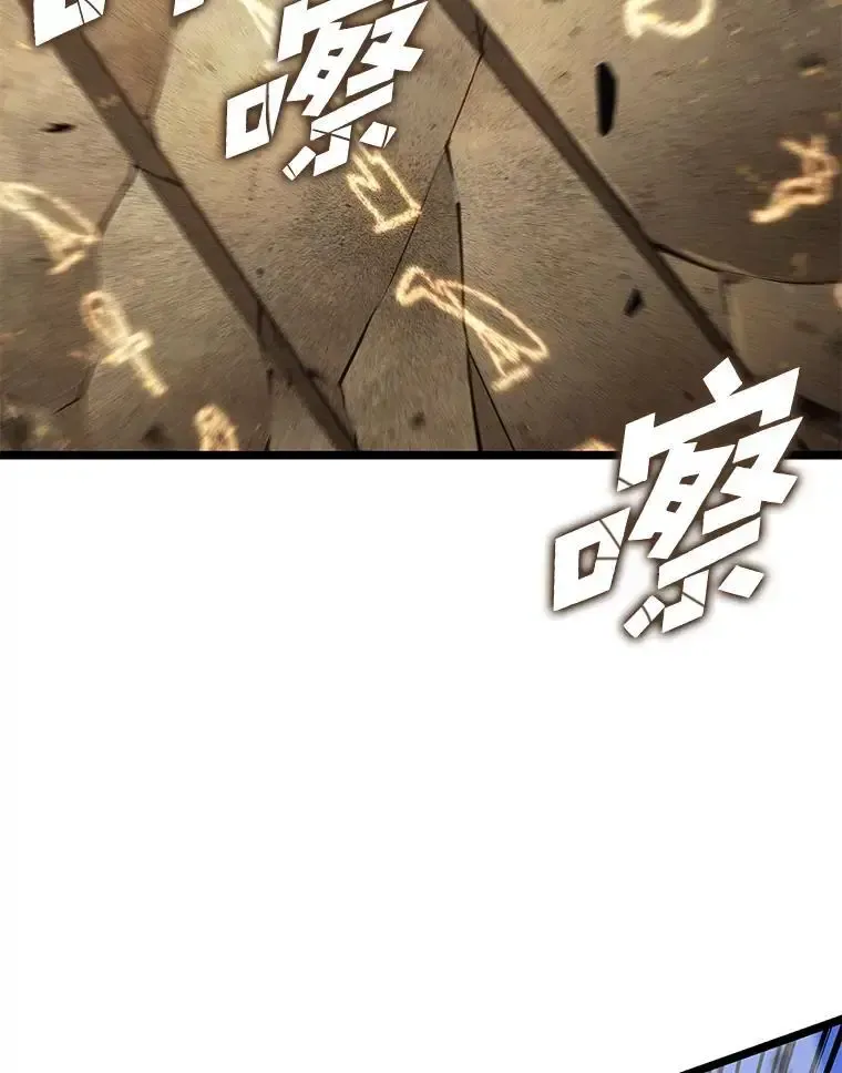 121.大战梅尼特48
