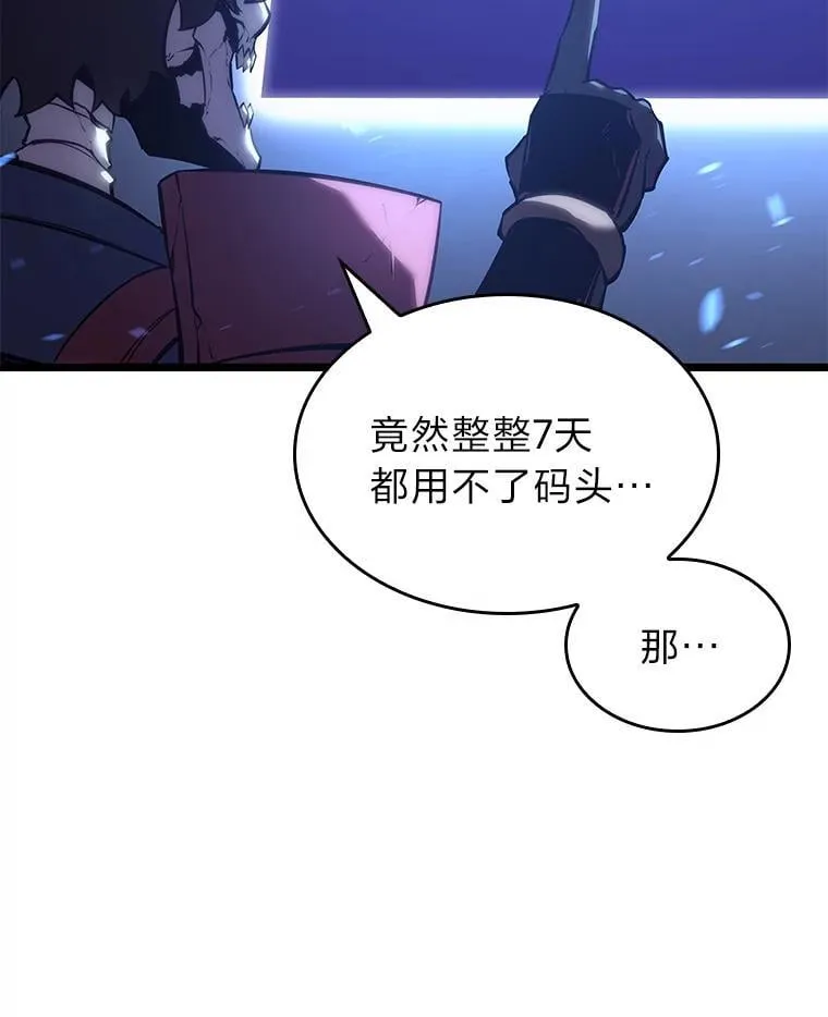112.稍事休整26