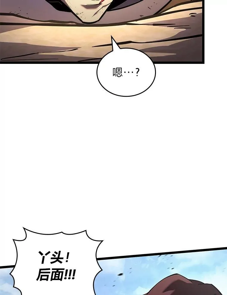 121.大战梅尼特39