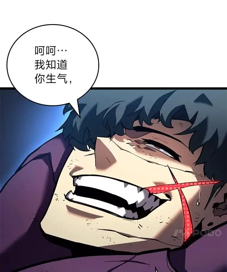 121.大战梅尼特108