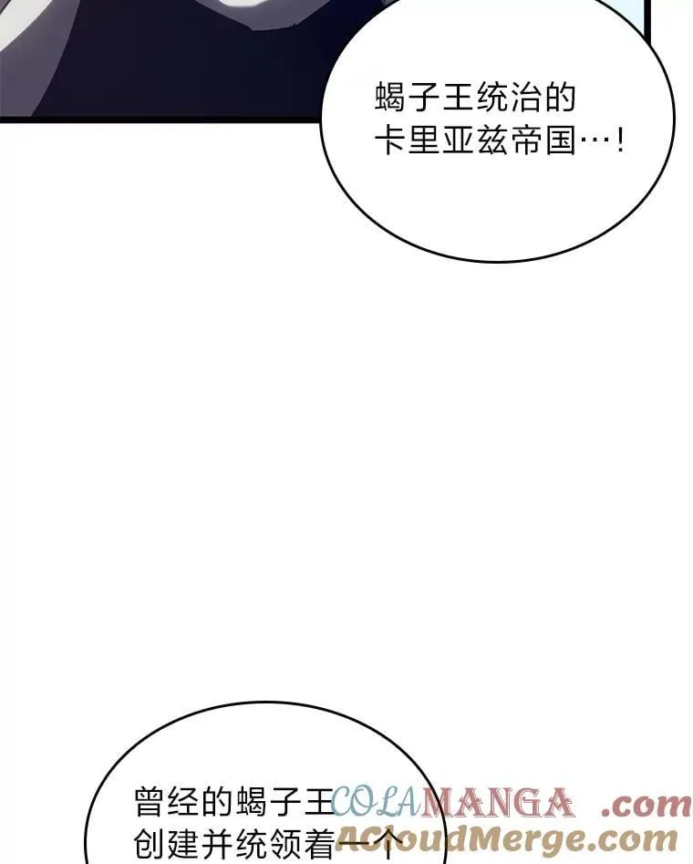 116.传奇的金字塔92